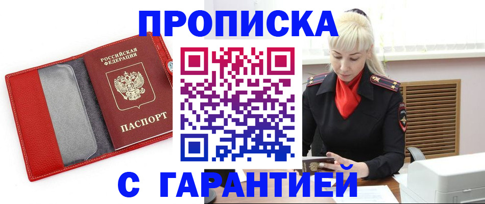 форма 3 в Константиновске